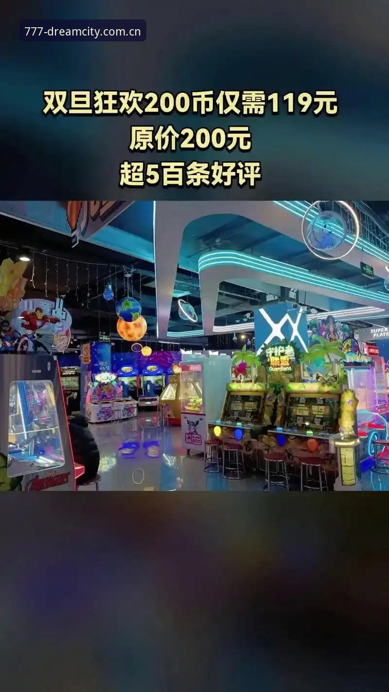 CASINO777下载安装 777电玩城官网2025版最新动态:CASINO777下载安装全面升级,用户反馈成关键突破口