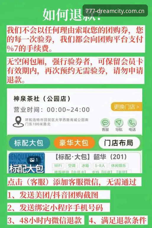 电玩城安装包 777电玩城官网v3.1安装包如何解决“入口无效”问题?为什么用户都在寻找这个更新方案?