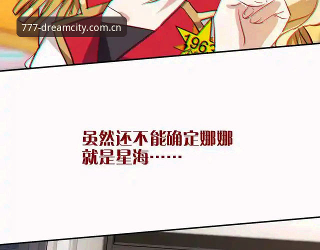 电玩城多端访问最新版 从马赛更衣室斗殴看团队管理实用技巧——777电玩城老用户分享贝纳蒂亚的艰难决策心得